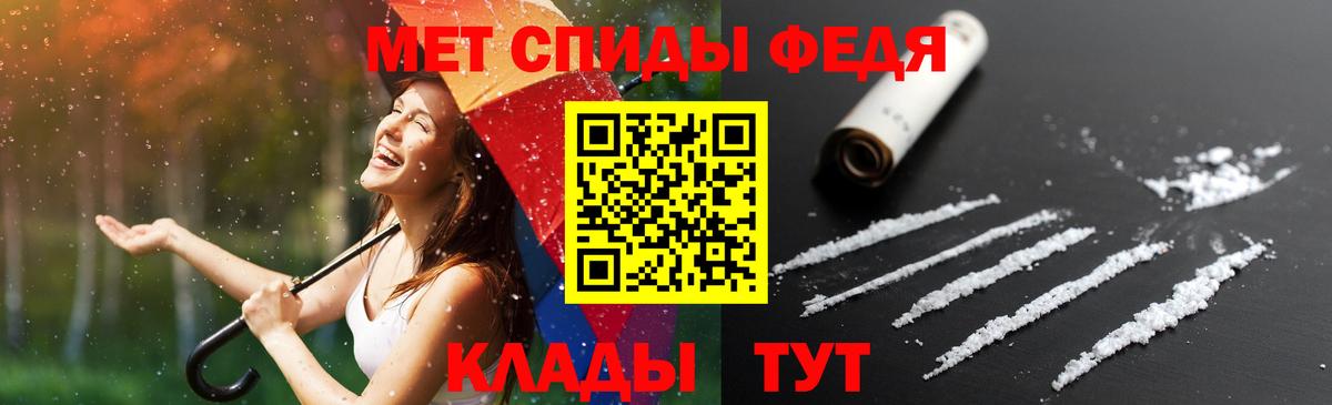 АМФ  Вход с VPN  Михайловка  Amphetamine Розовый 
