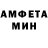 Амфетамин 98% Ava blok