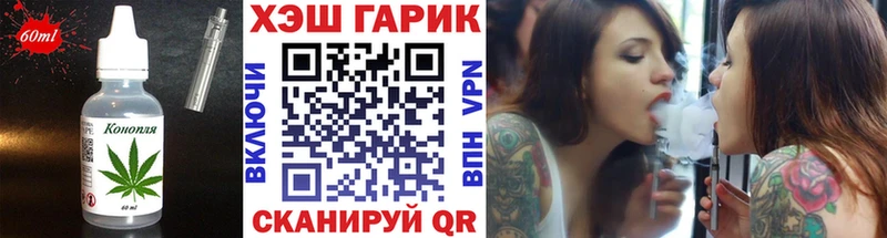 Еда ТГК конопля Михайловка