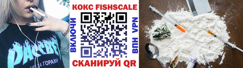 КОКАИН VHQ  наркота  omg сайт  Михайловка 