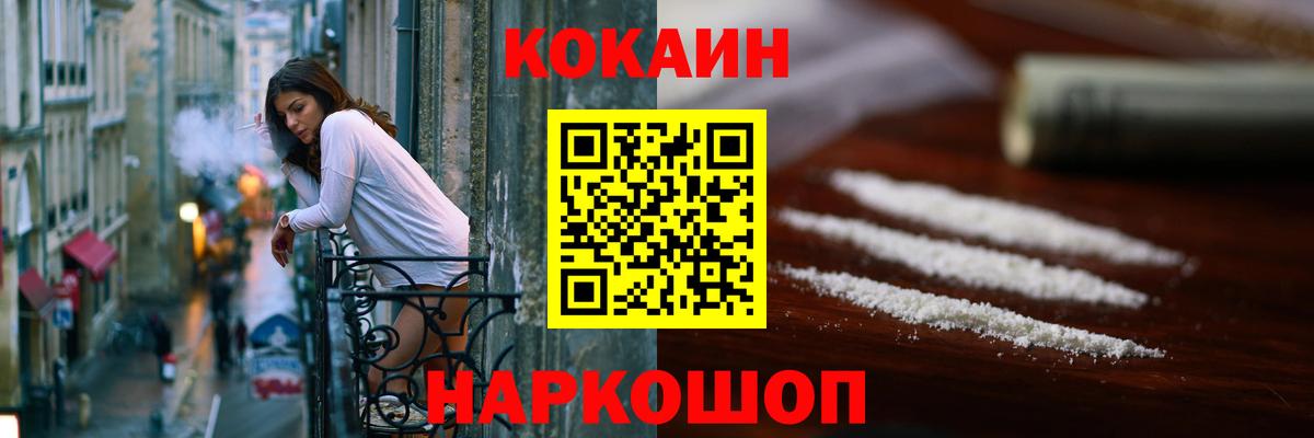 Cocaine Боливия Михайловка