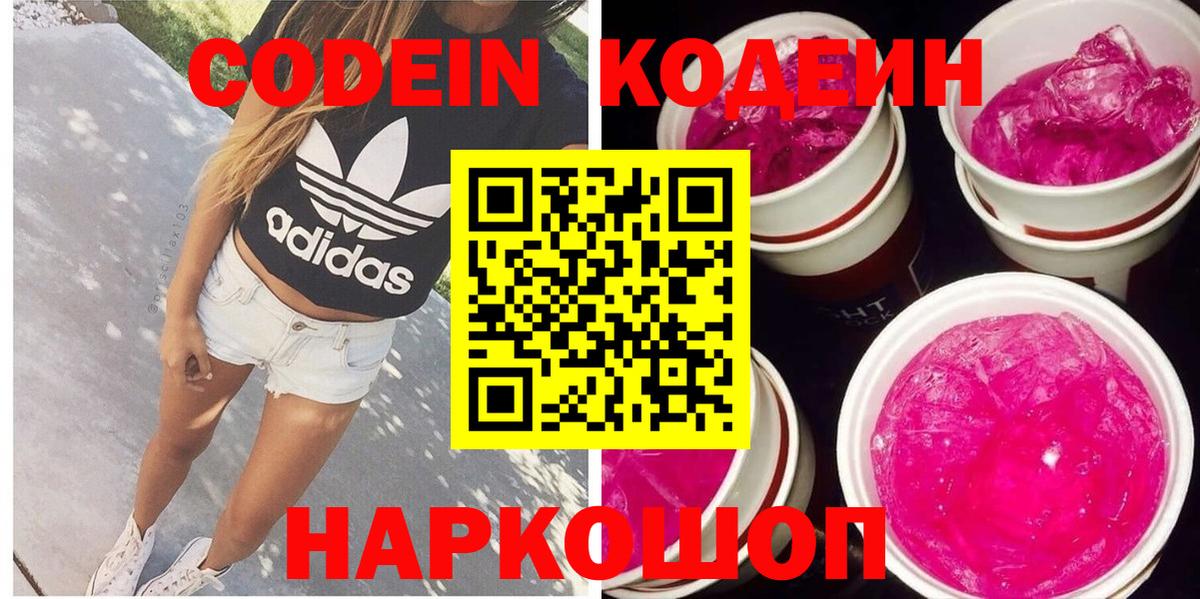 Конопля Михайловка