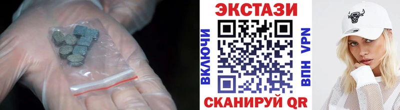 закладка  Михайловка  Экстази 280 MDMA 
