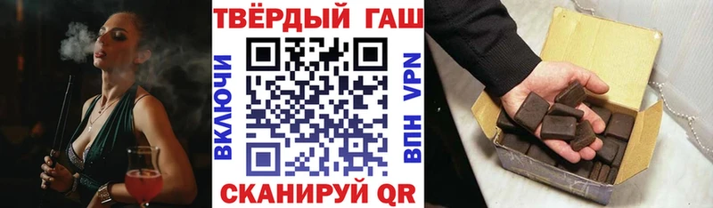 ГАШИШ хэш  Михайловка 