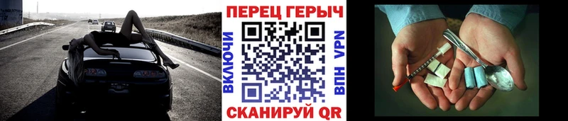 ГЕРОИН Heroin  наркотики  Михайловка 