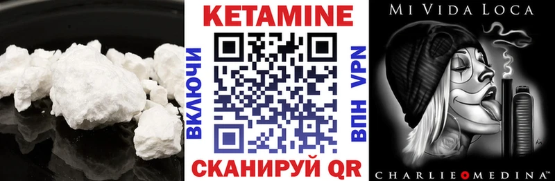 blacksprut ссылки Михайловка Кетамин ketamine