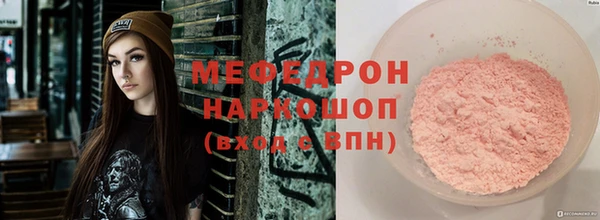 гидра Костерёво