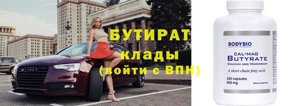 ГАЛЛЮЦИНОГЕННЫЕ ГРИБЫ Кулебаки