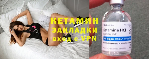 гидра Костерёво