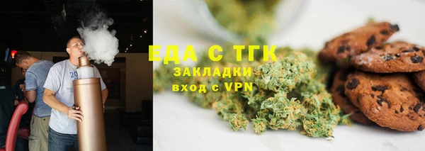 ГАЛЛЮЦИНОГЕННЫЕ ГРИБЫ Кулебаки