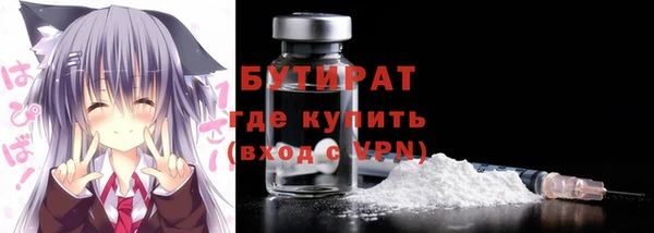 2c-b Кукмор