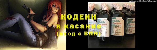 первитин Кодинск