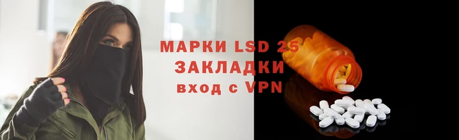 2c-b Кукмор