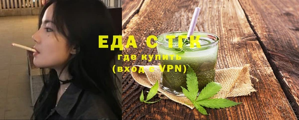 ГАЛЛЮЦИНОГЕННЫЕ ГРИБЫ Кулебаки