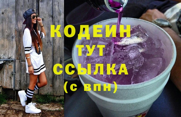 ГАЛЛЮЦИНОГЕННЫЕ ГРИБЫ Кулебаки