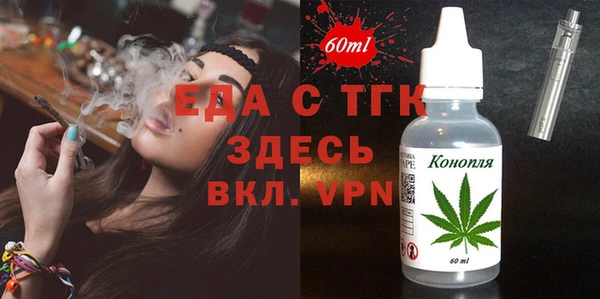 гидра Костерёво