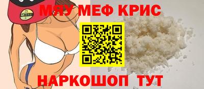 герыч Ирбит