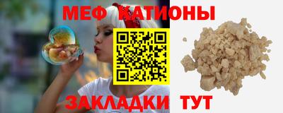 бутик Ипатово