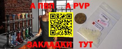 соль ск Апрелевка