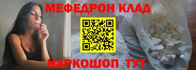герыч Ирбит