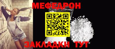 герыч Ирбит