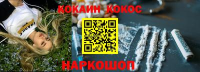 бутик Ипатово