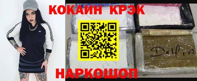 бутик Ипатово