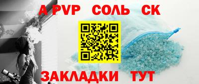 бутик Ипатово