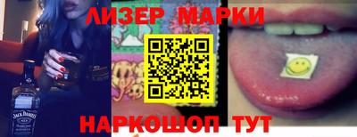 бутик Ипатово