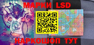 мескалин Конаково