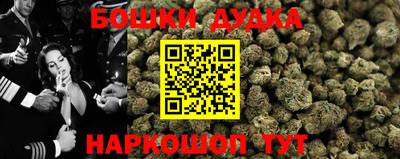 бутик Ипатово