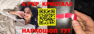 соль ск Апрелевка