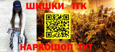 бутик Ипатово