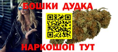 бутик Ипатово