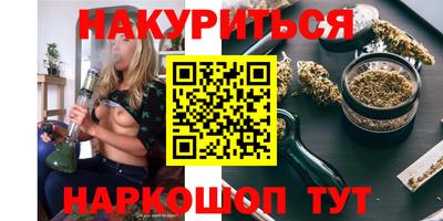 соль ск Апрелевка