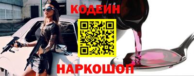 ГАЛЛЮЦИНОГЕННЫЕ ГРИБЫ Апшеронск