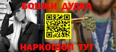 ГАЛЛЮЦИНОГЕННЫЕ ГРИБЫ Апшеронск