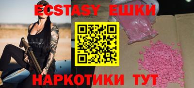 соль ск Апрелевка