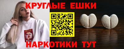 бутик Ипатово