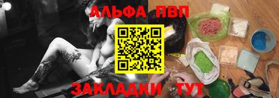 ГАЛЛЮЦИНОГЕННЫЕ ГРИБЫ Апшеронск