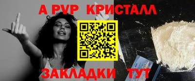 герыч Ирбит