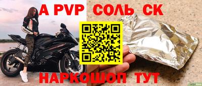 герыч Ирбит