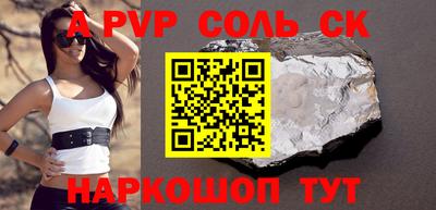 бутик Ипатово