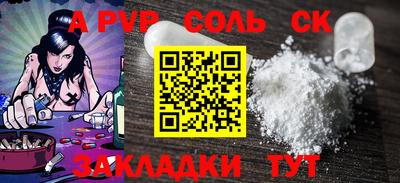 бутик Ипатово