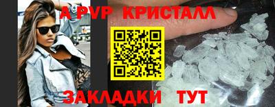 кокаин перу Комсомольск-на-Амуре