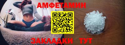бутик Ипатово