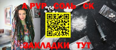 ГАЛЛЮЦИНОГЕННЫЕ ГРИБЫ Апшеронск