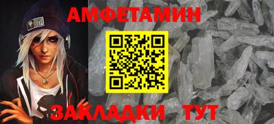 бутик Ипатово