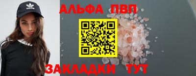бутик Ипатово