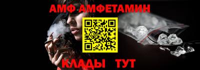 ГАЛЛЮЦИНОГЕННЫЕ ГРИБЫ Апшеронск